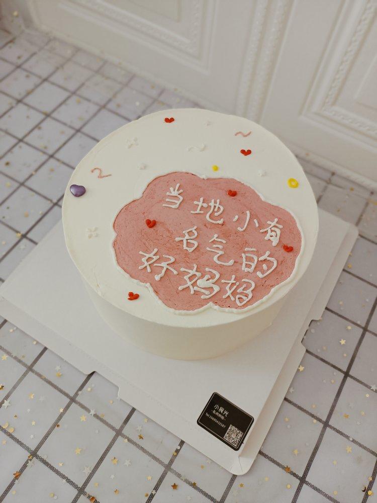 小食光作品集