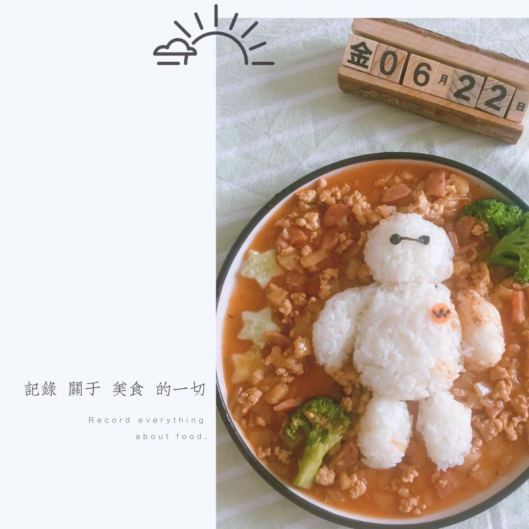 超能陆战队大白便当