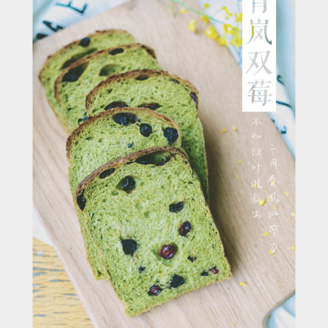 抹茶红豆吐司（详述手揉方法)