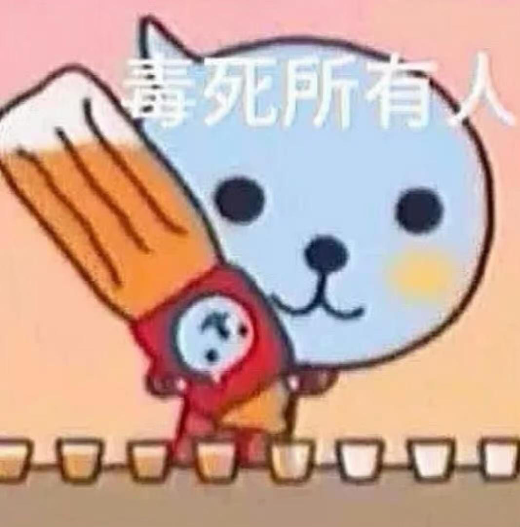 夏i