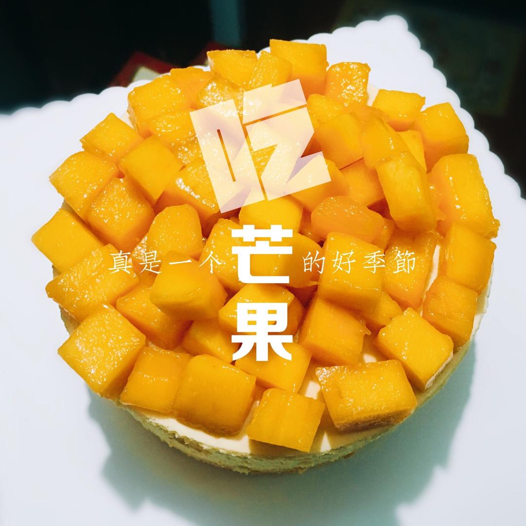 【视频】芒果慕斯（6寸） | 含镜面果胶配方