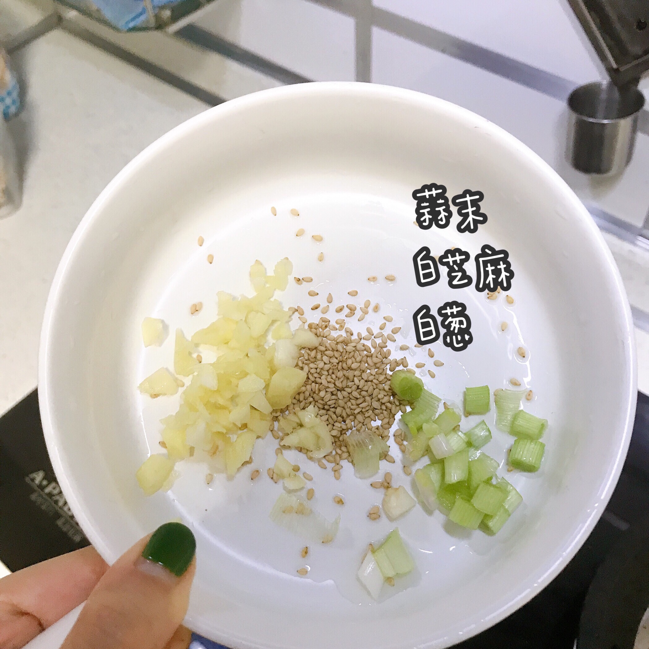 超级开胃红油酸辣拌饺子（附神仙调料）的做法 步骤1