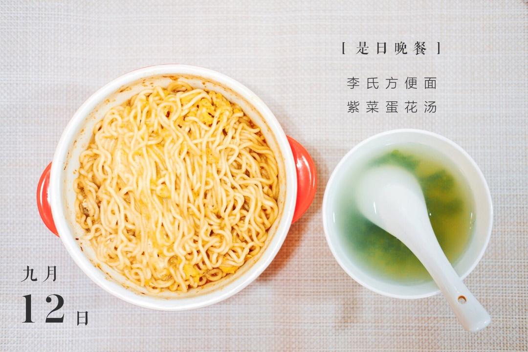 奥运冠军李小鹏的方便面做法（搬运来的）