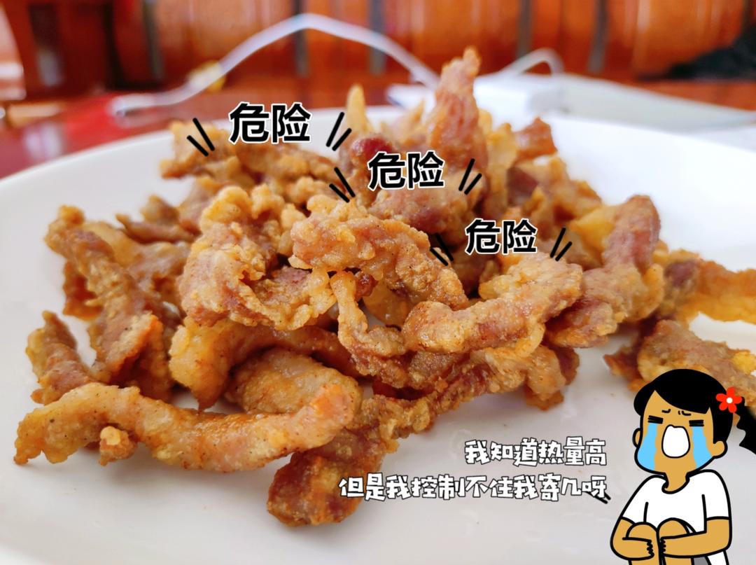 香死人不偿命的干炸小酥肉（特别简单）
