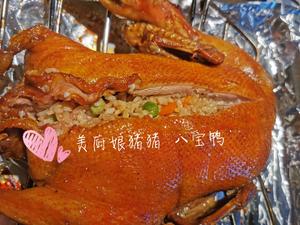 节假日大菜-八宝鸭（先蒸后烤）的做法 步骤13
