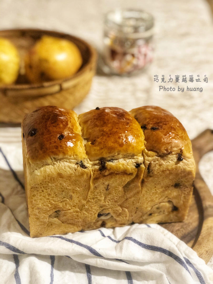 白巧克力蔓越莓吐司