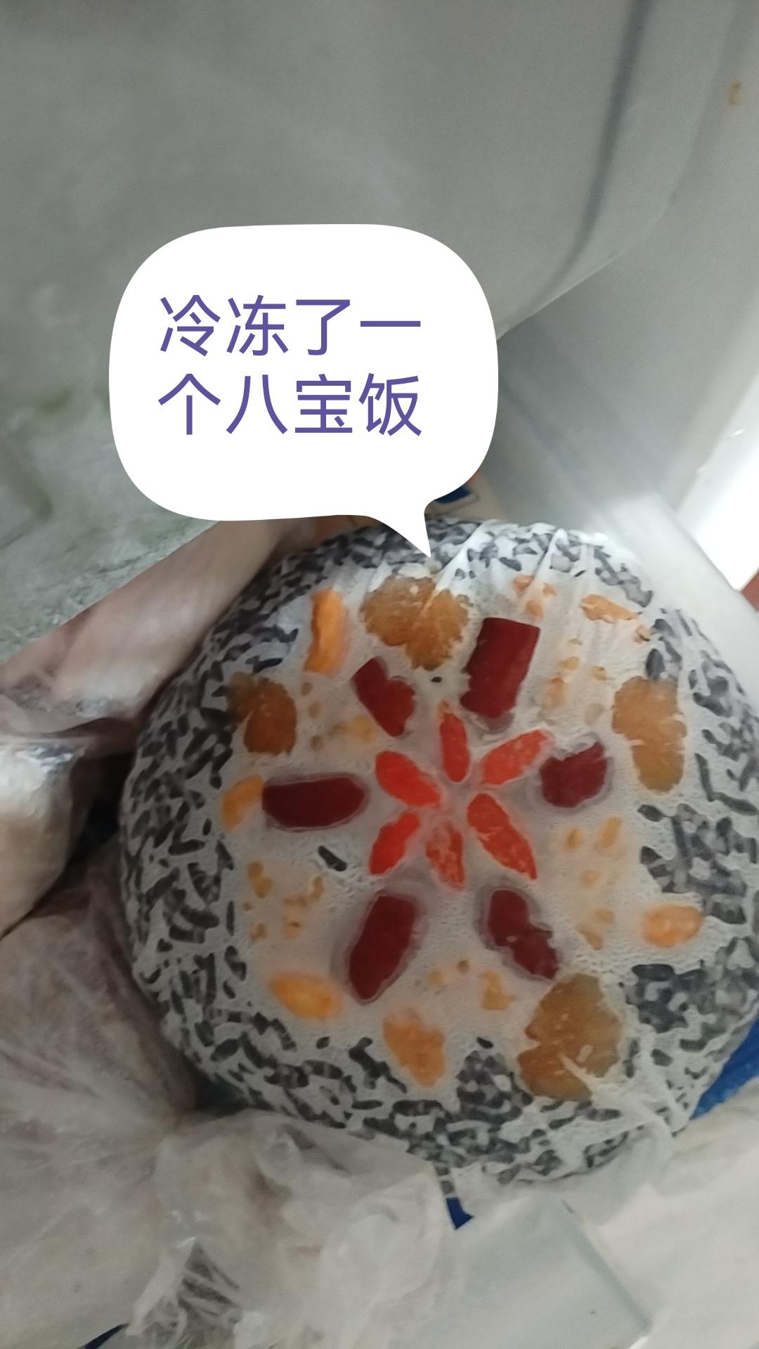 乌饭八宝饭的做法 步骤7