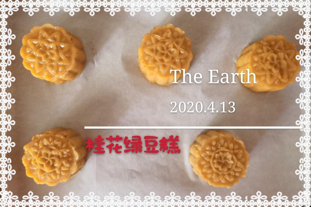 桂花绿豆糕