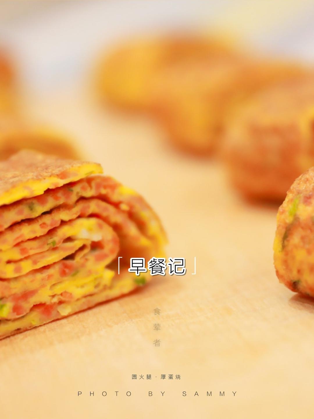 韩剧中的鸡蛋卷