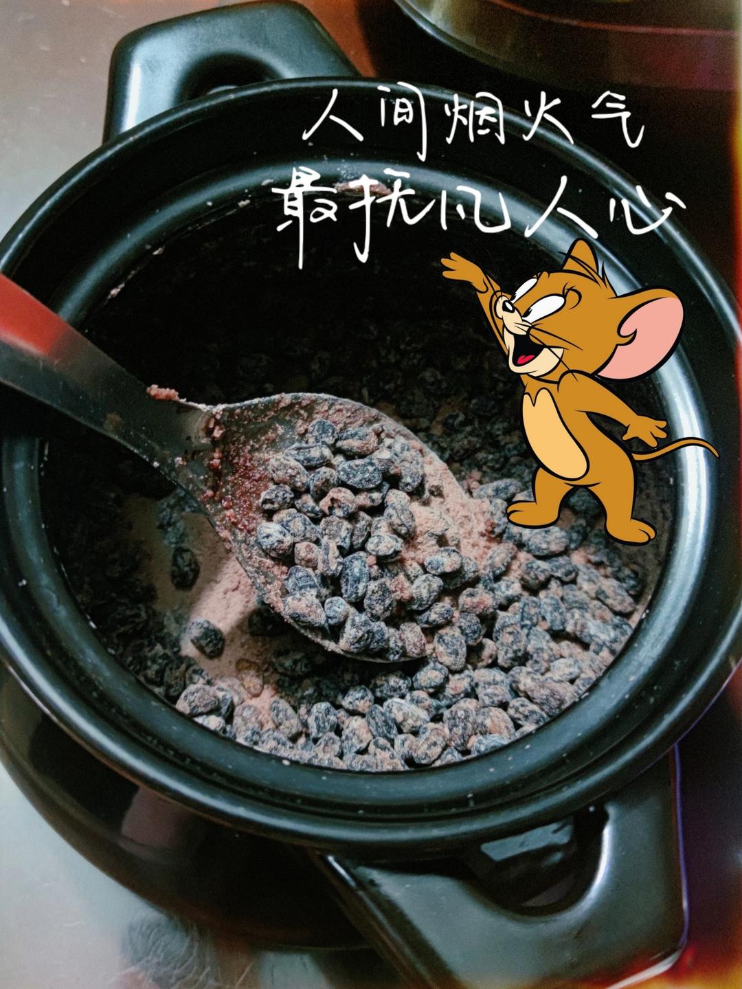 【霜糖黑豆】小孩大人都爱吃的健康自制小零食