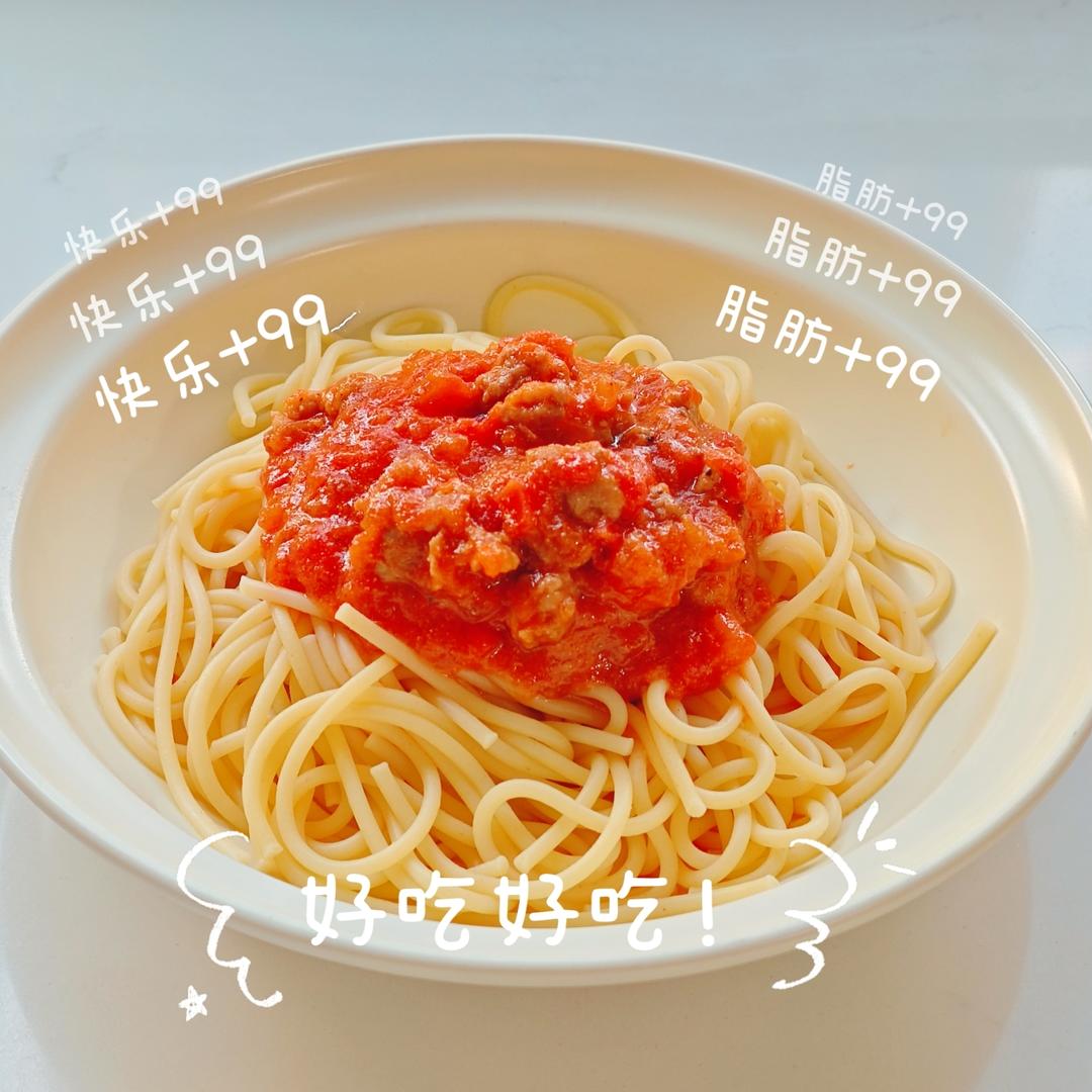 （完胜必胜客的）番茄肉酱意大利面～