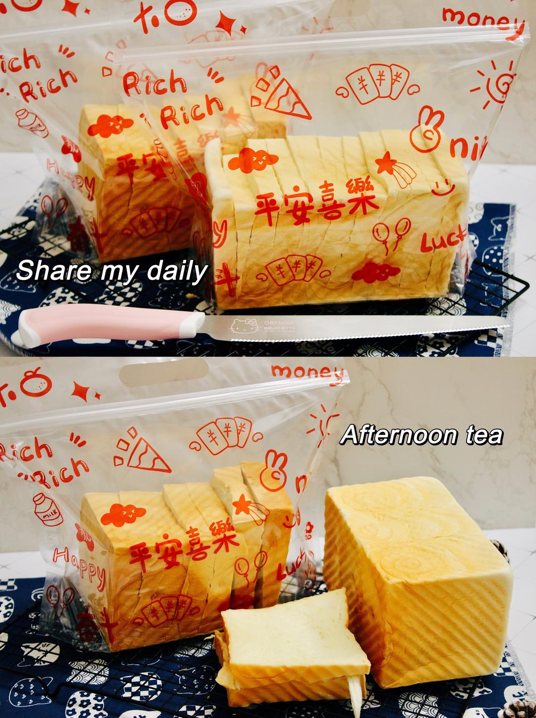 纯奶手撕吐司的做法 步骤1