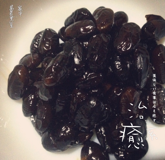 【日式酱煮黑豆 低糖少盐版】电饭煲轻松做