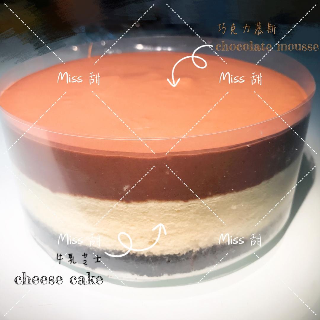 Miss 甜的滋味