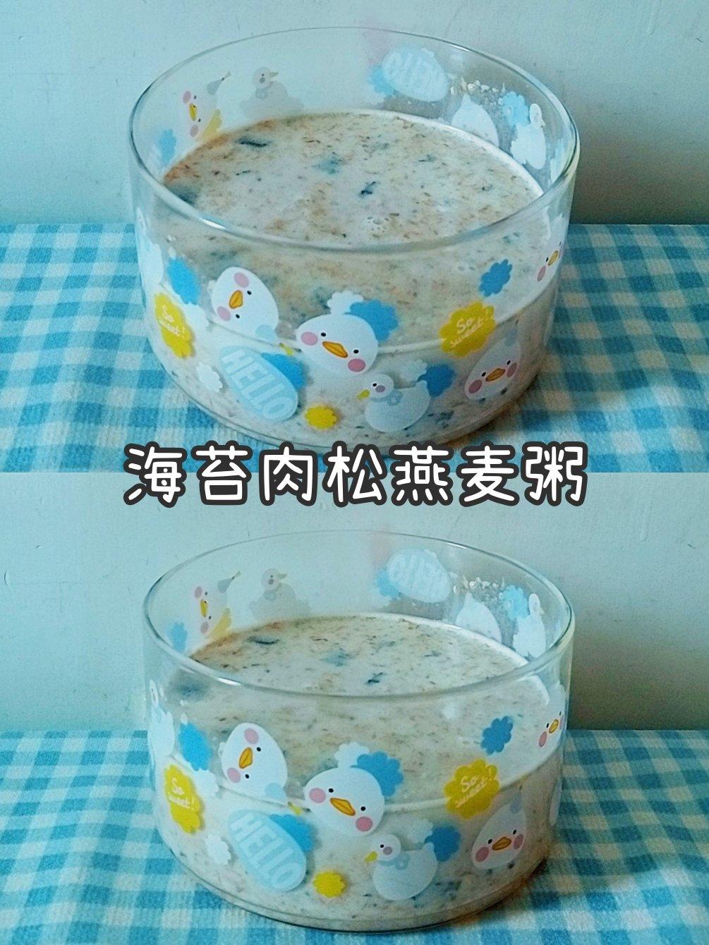 海苔肉松燕麦粥