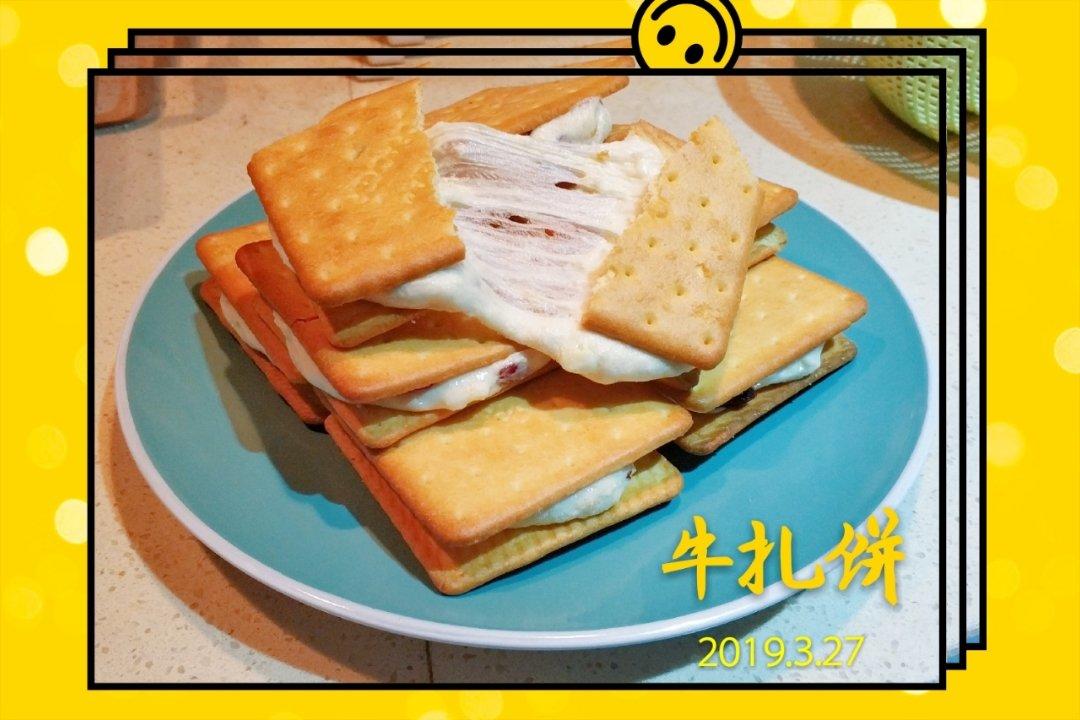 不甜腻零基础的牛扎饼