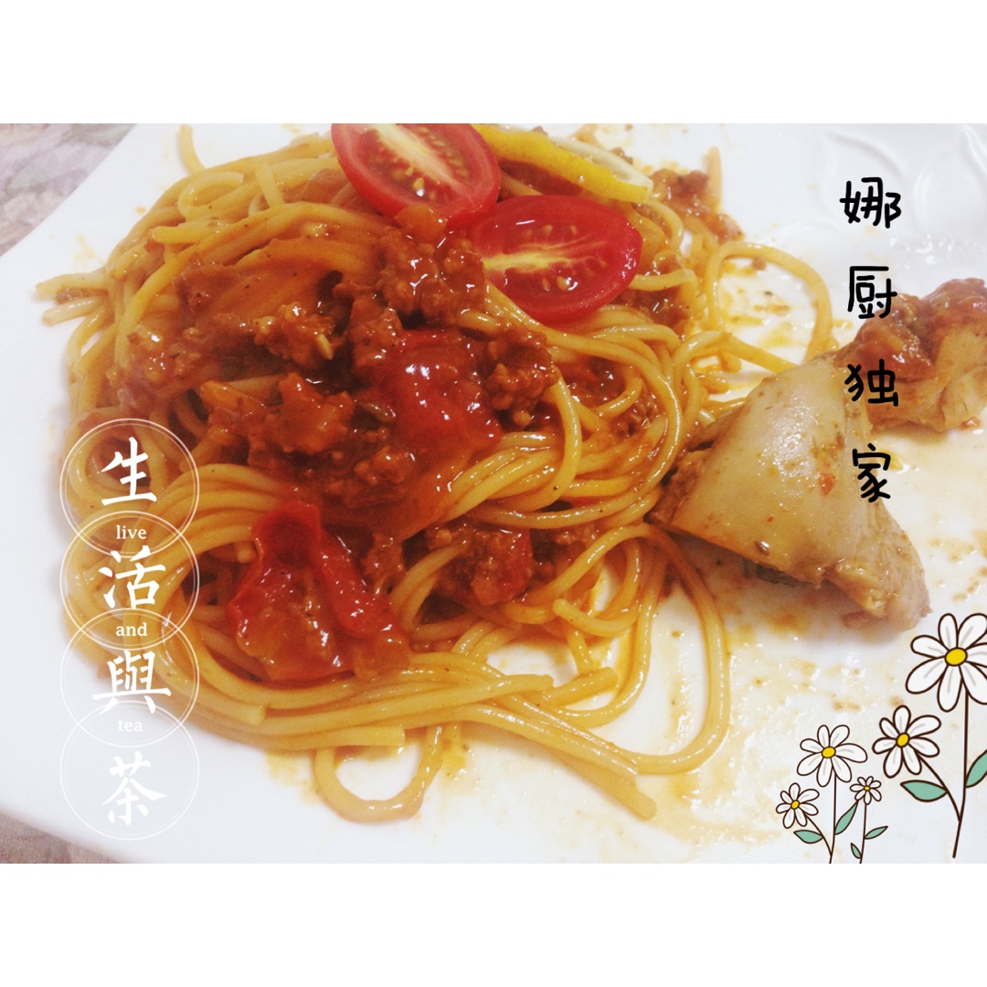 意大利茄汁肉酱面 Spaghetti Bolognese