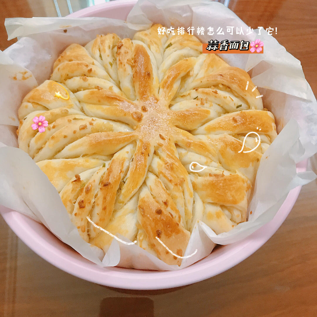 【小高姐】蒜香浓郁 造型优美 不用揉出手膜的面包