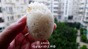 鸡蛋饭vs粉蒸排骨的做法 步骤13