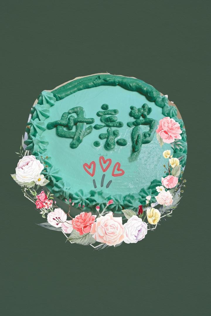 贩卖春天 |「薄荷绿抹茶奶冻复古蛋糕」#YannieFoodie#