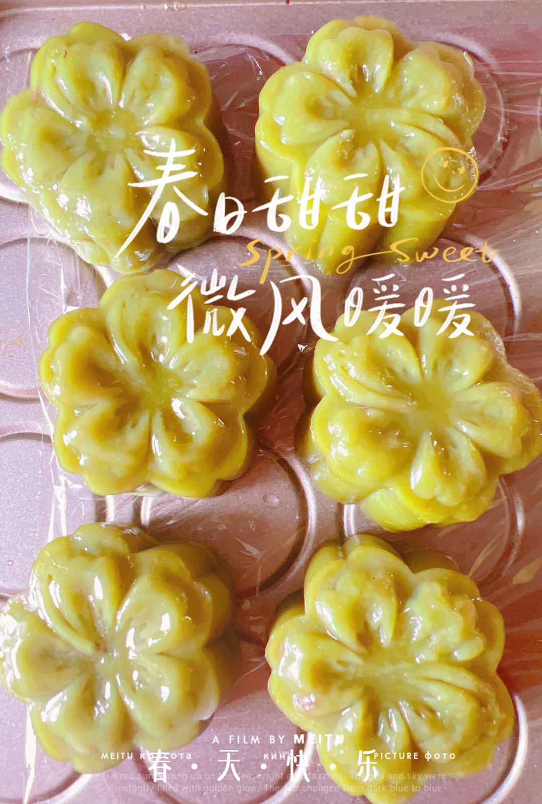 青团（艾草粉版不开裂不塌陷）