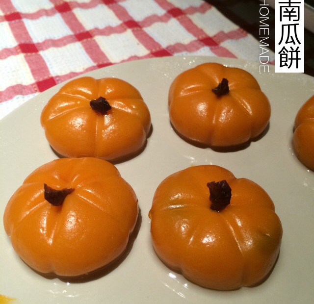 Q弹南瓜饼