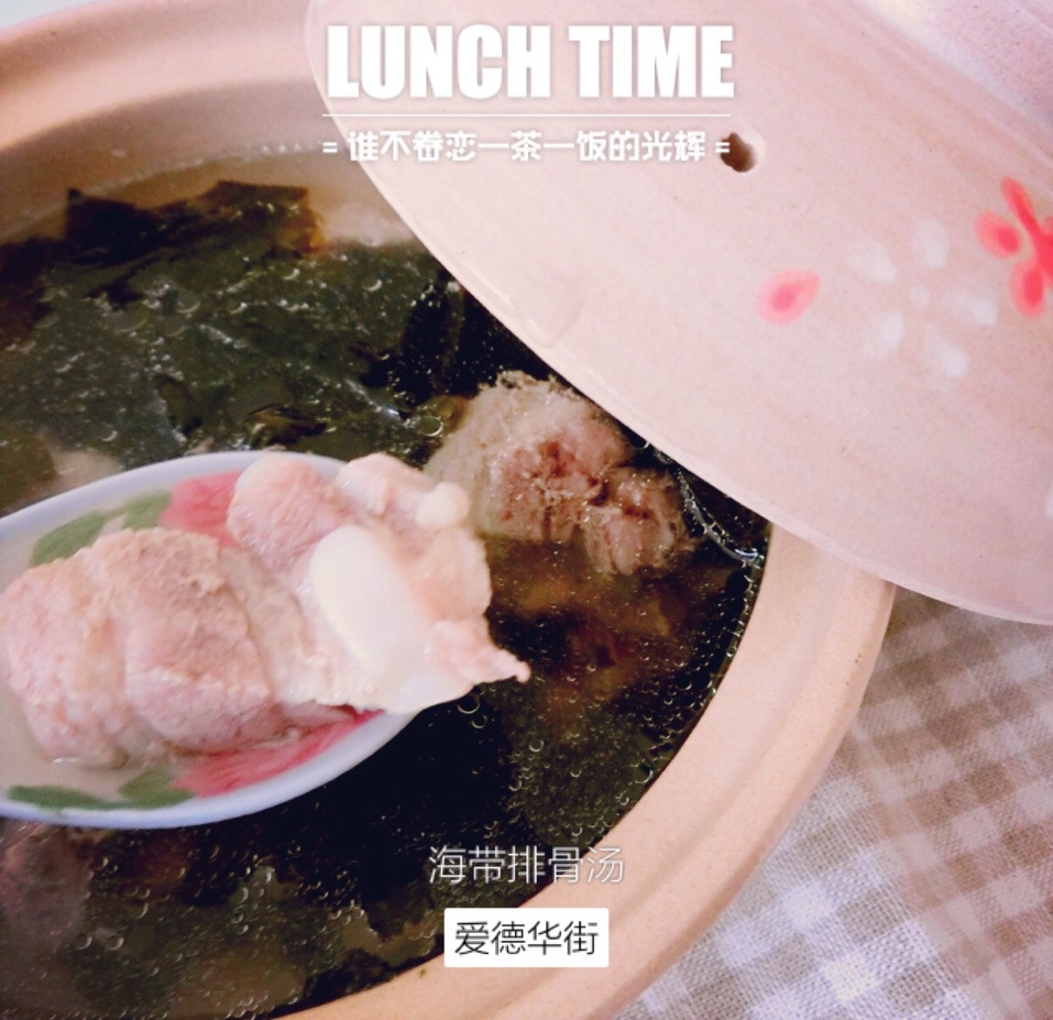 海带排骨汤