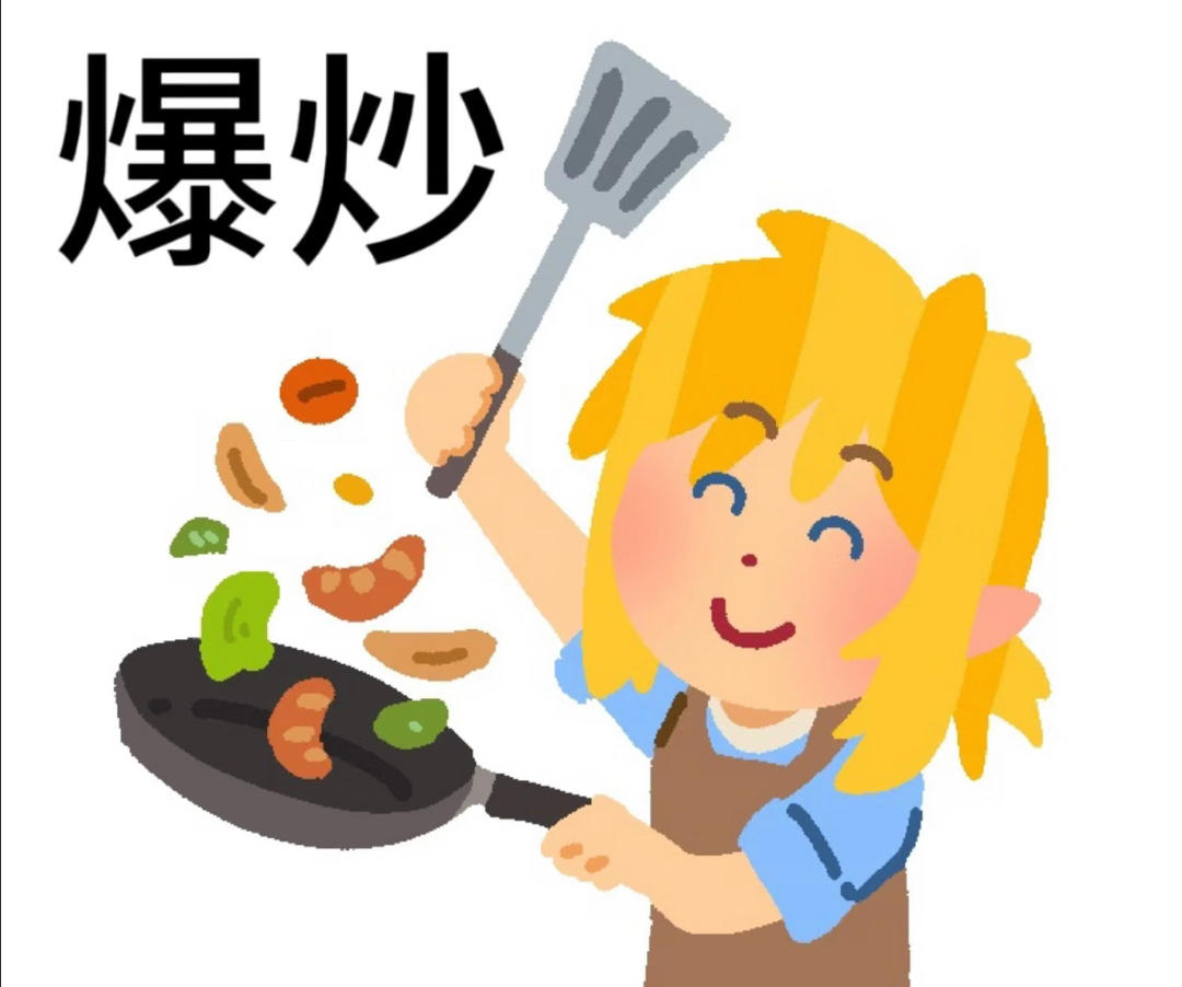 流程图