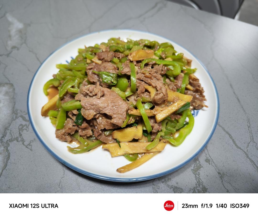 青椒炒牛肉