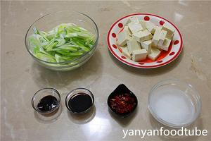 大葱烧豆腐 Spring Onion with Tofu的做法 步骤1