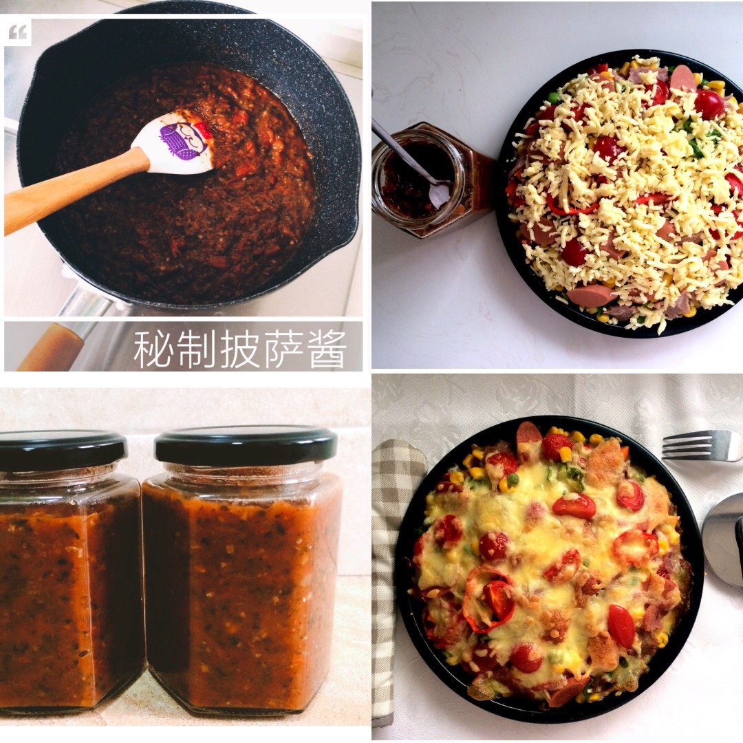 自制无添加披萨酱/意面酱
