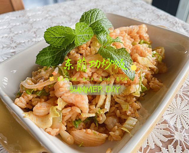 冬荫功炒饭的做法