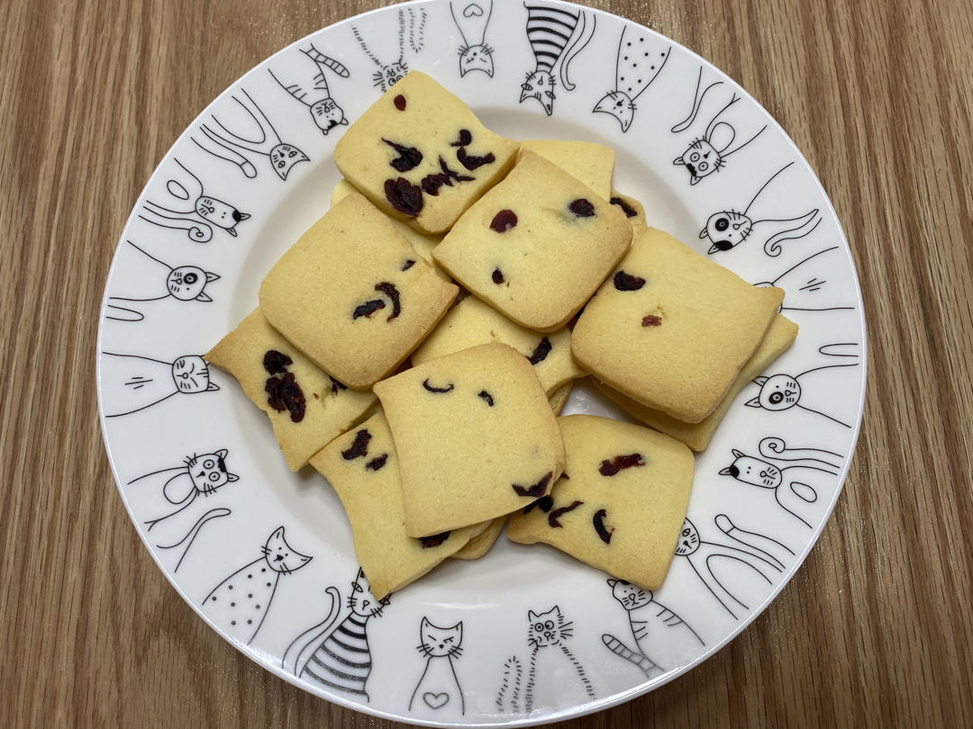 奶香浓郁酸甜酥脆的蔓越莓黄油曲奇