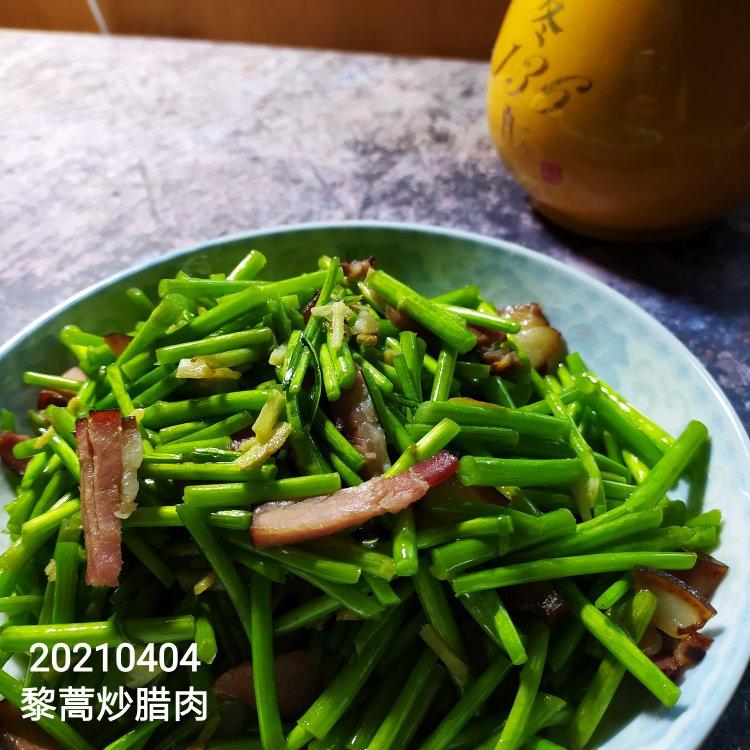 篱蒿炒腊肉