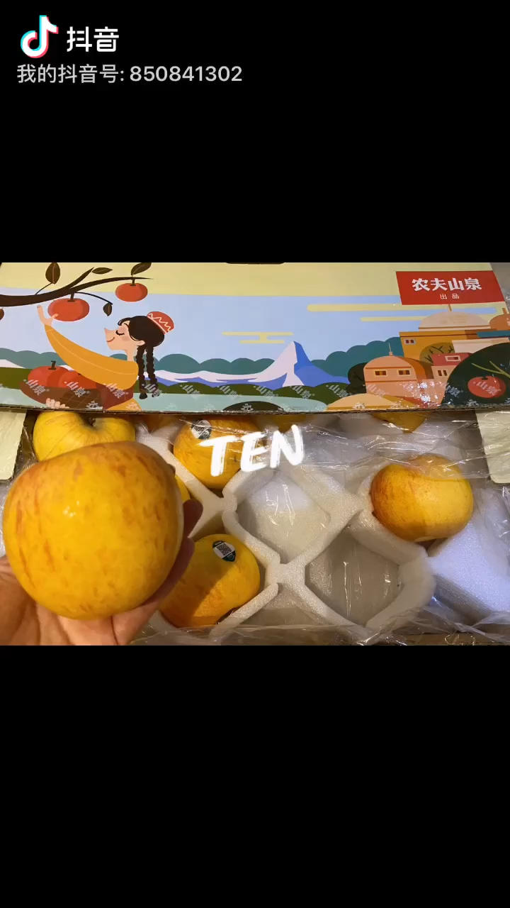 苹果派（两种编法）