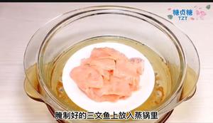 宝宝辅食系列~三文鱼肉松的做法 步骤4