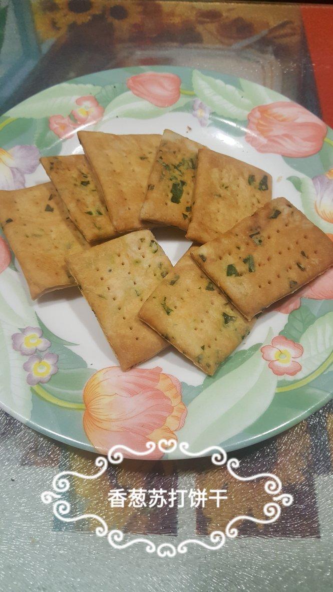 香葱苏打饼干