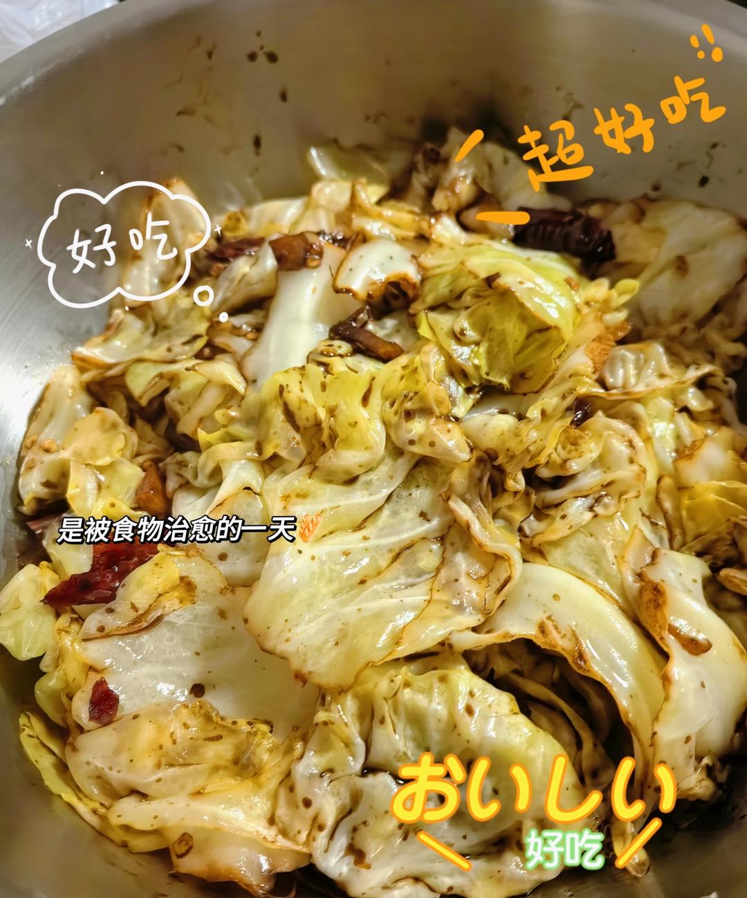 手撕包菜（米饭杀手系列二）