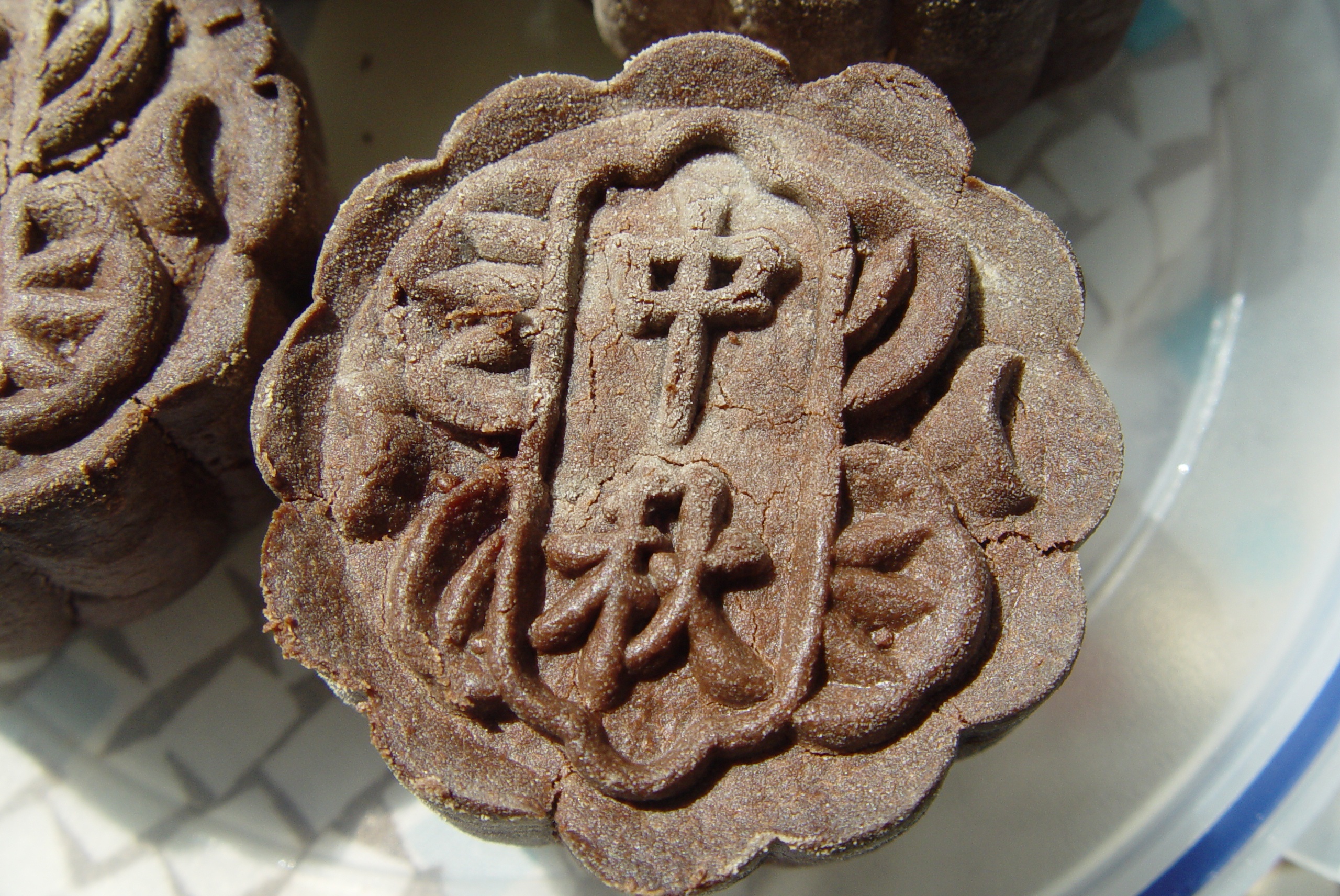 星巴克月饼