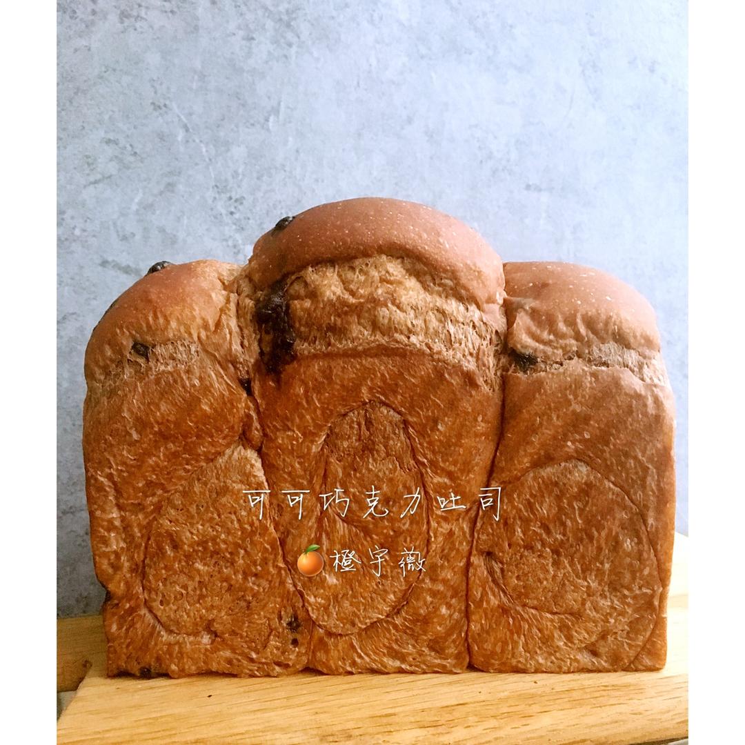 巧克力可可吐司