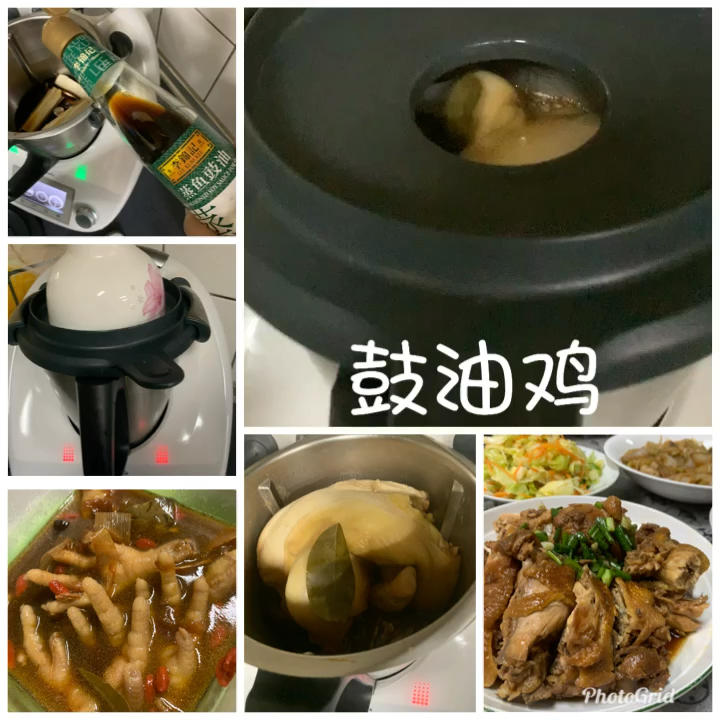 小美鼓油鸡