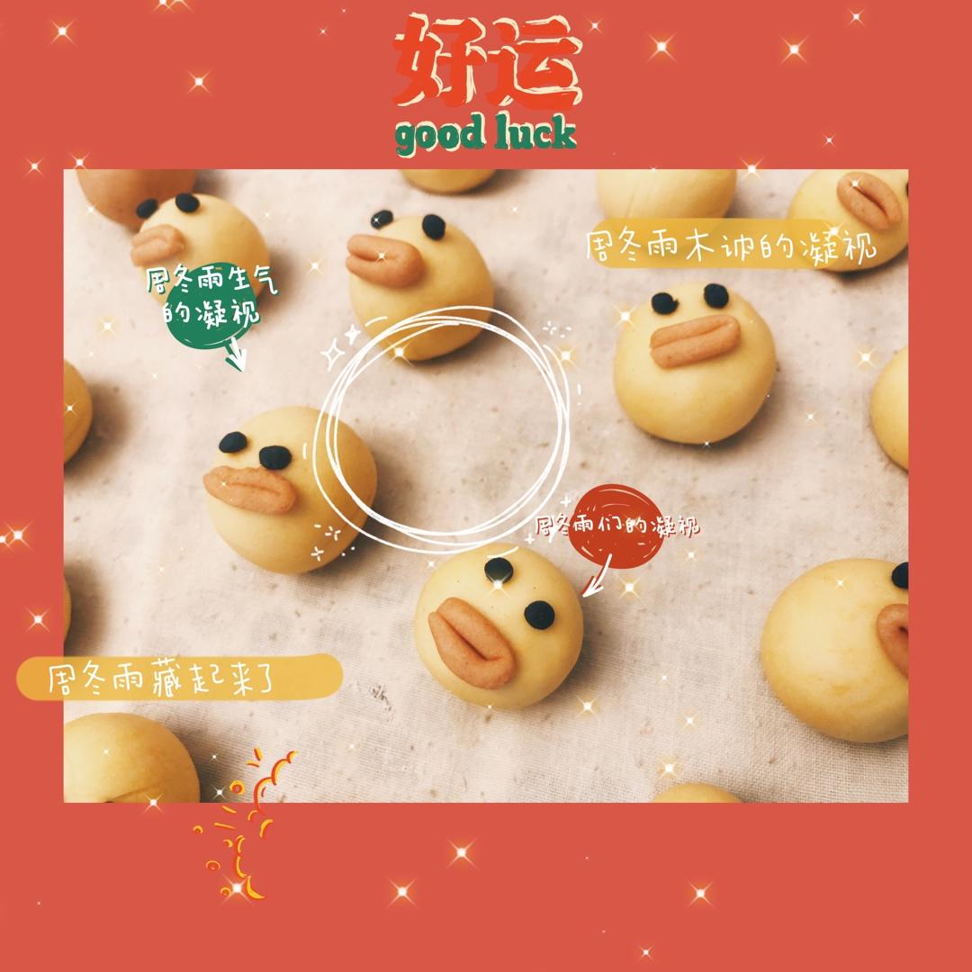 迷你系列——可爱莎莉鸡一口小馒头