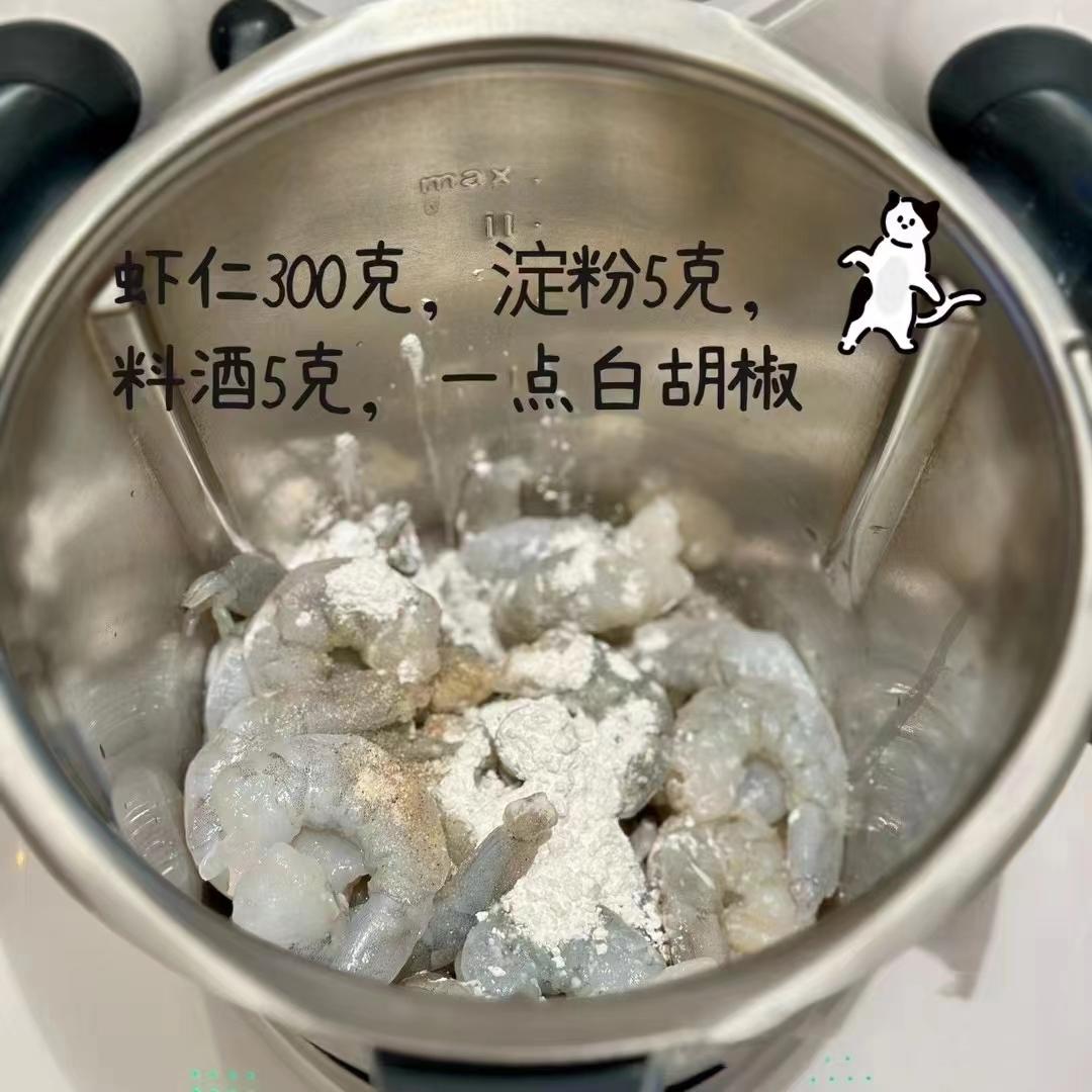 自制虾滑 小美版