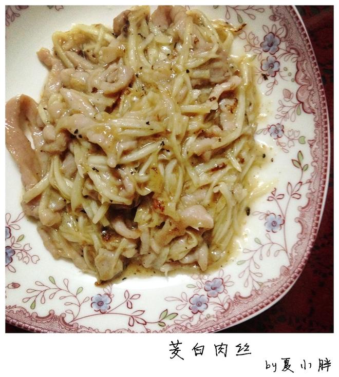 茭白肉丝的做法