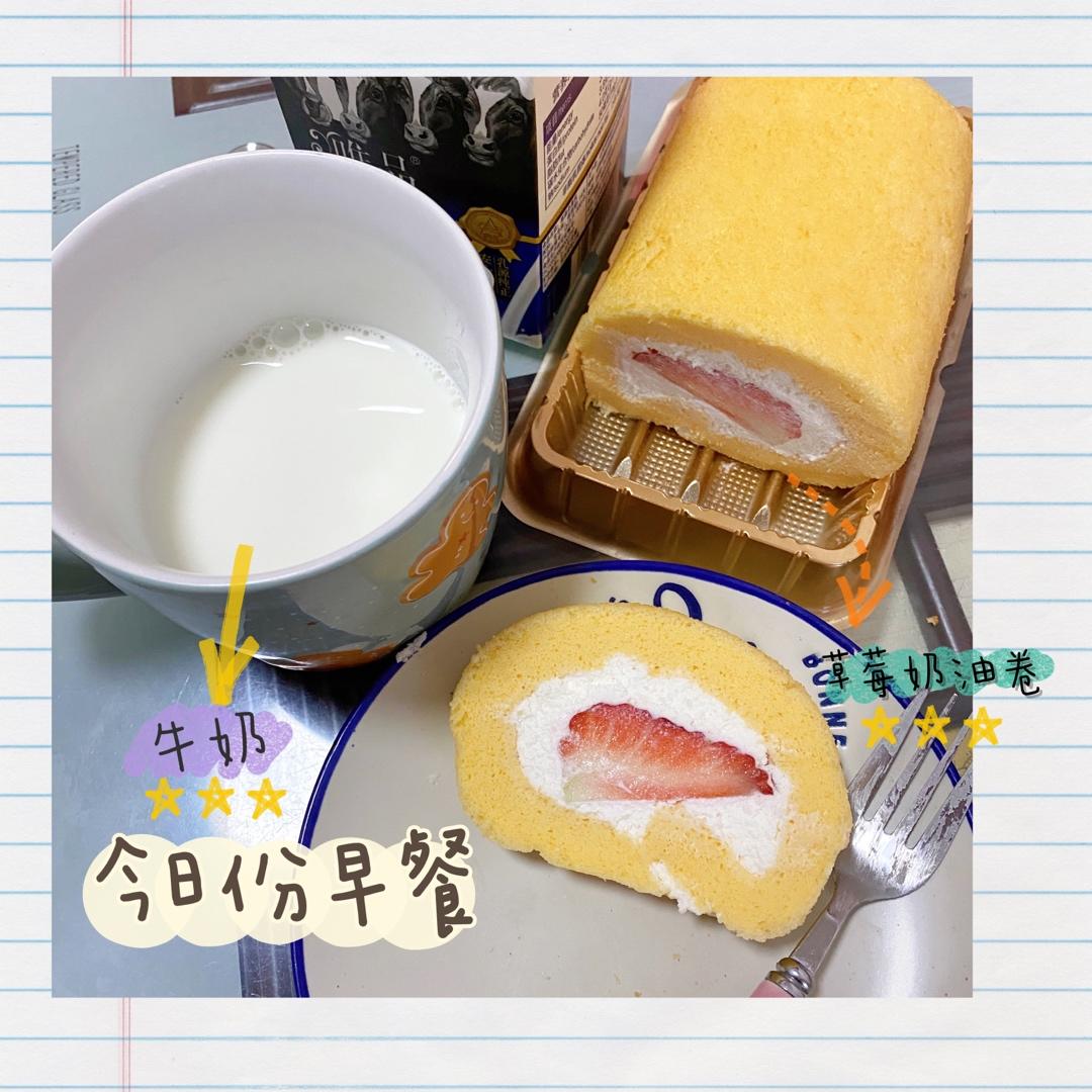 黄桃蛋糕卷（小四卷）