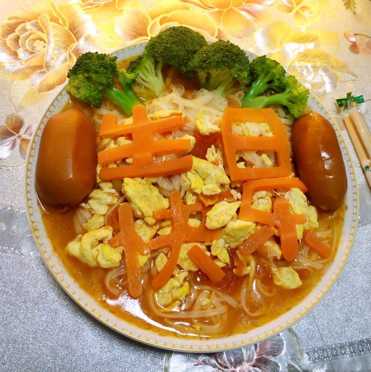 胡萝卜刻生日快乐，生日来一碗简单版的“长寿面”吧