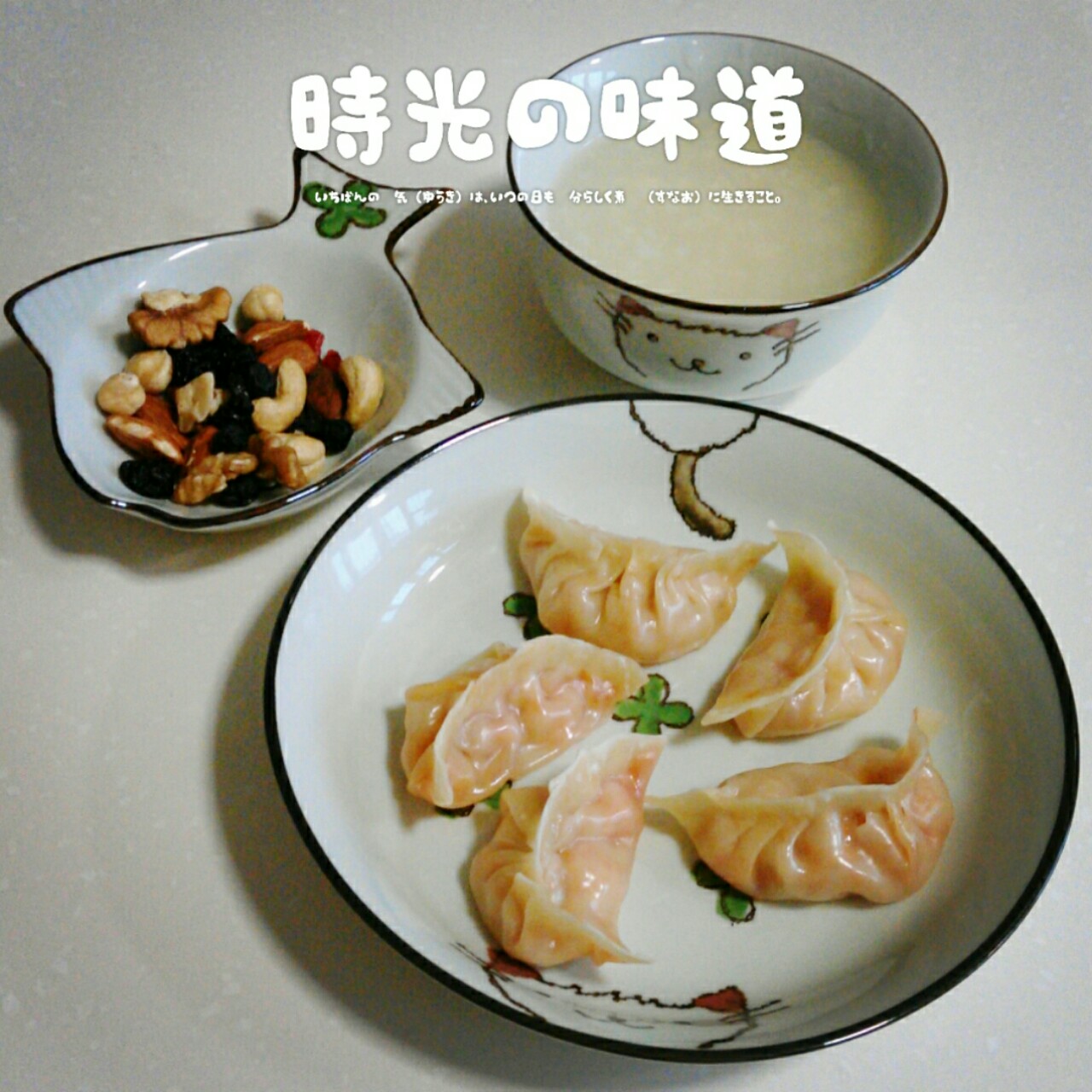 幸福的早餐