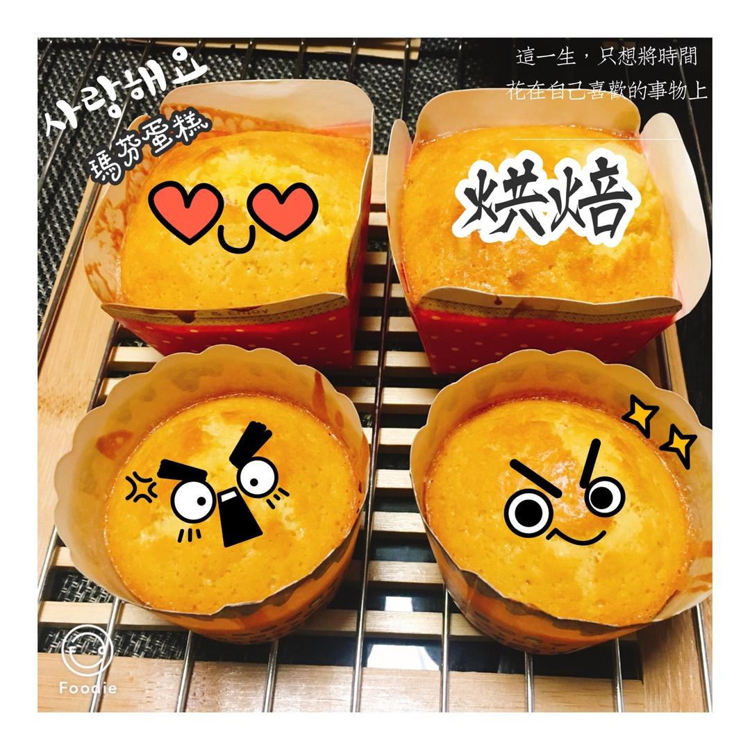 最好吃的玛芬蛋糕