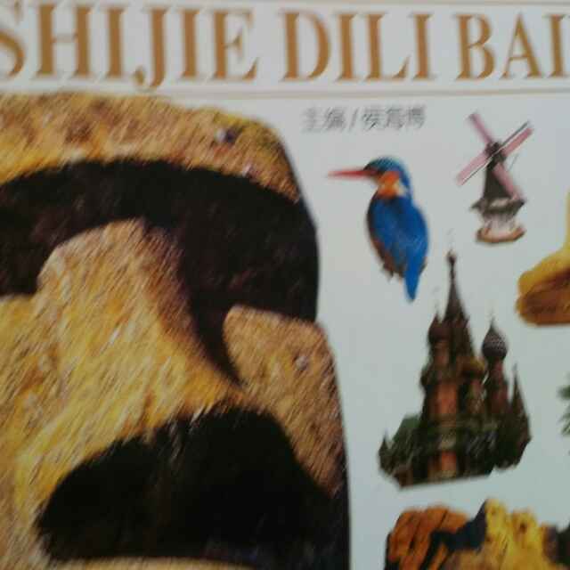 青城萌
