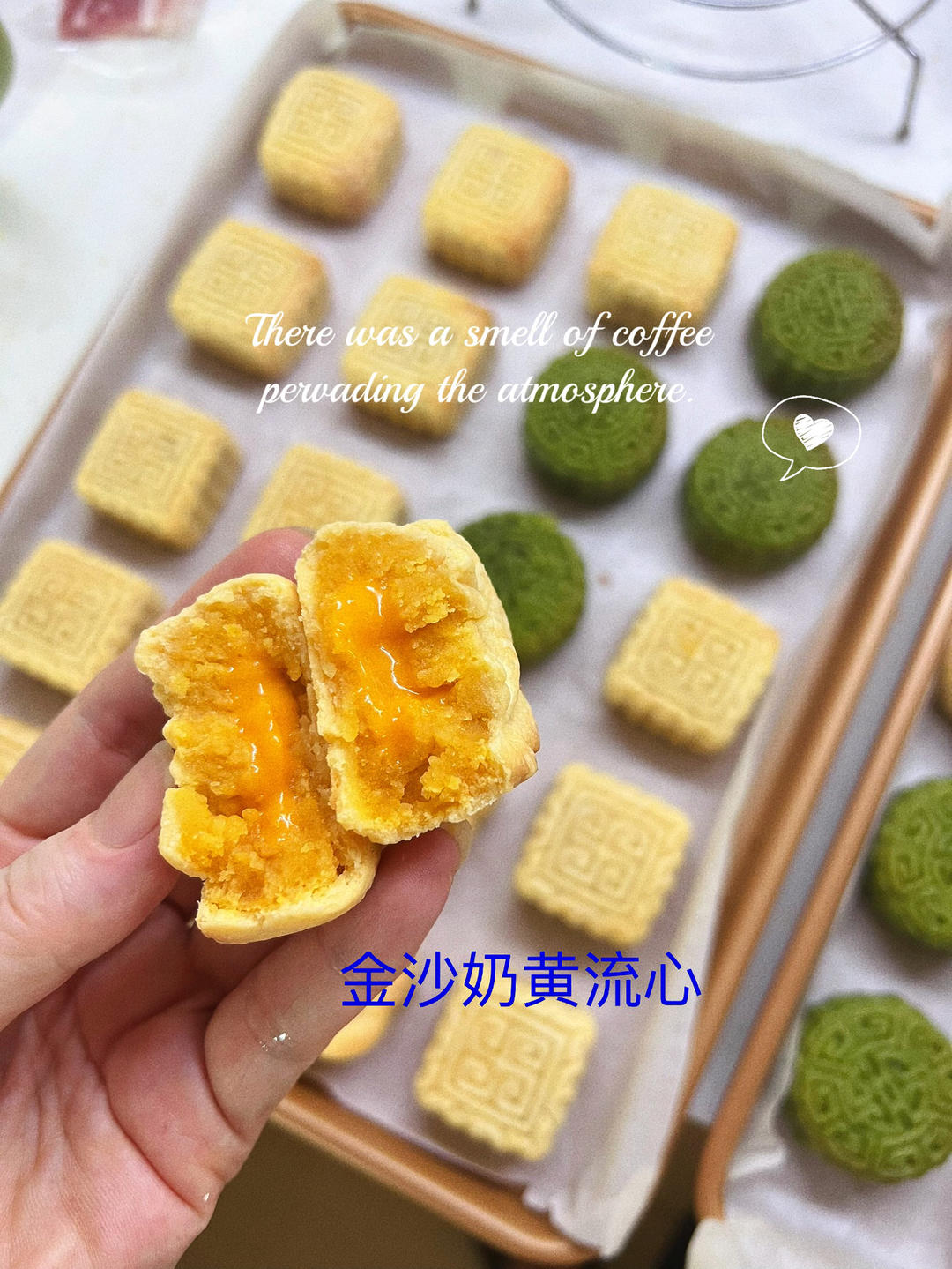 奶黄流心月饼方子被封了，那我再发一次，后来它解封了😊